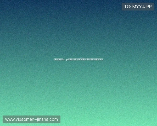 太阳城澳门金沙app全新升级引入智能推荐系统，个性化推荐游戏玩法与优惠活动