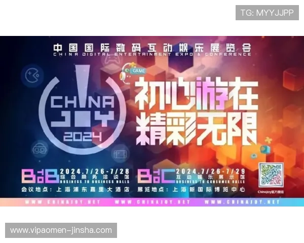 奥门金沙论坛汇聚优质游戏资源与玩家互动交流的最佳平台