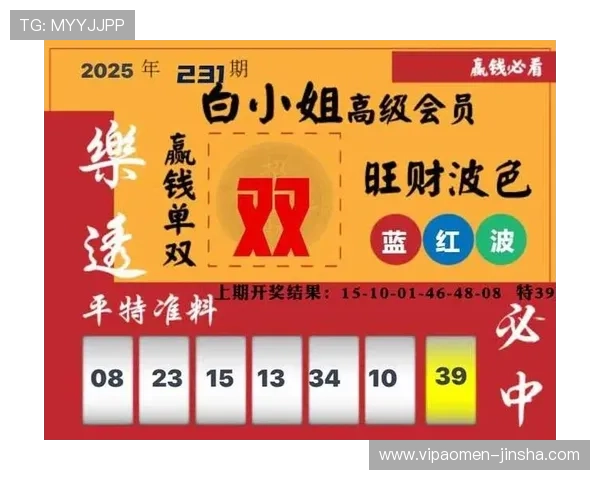 澳门开奖中文站提供多种彩票类型的开奖信息满足不同玩家的需求