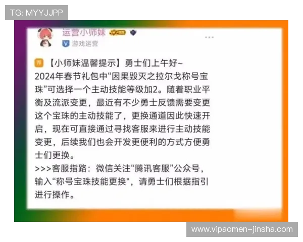 澳门开奖登录入口2024最新版本，全面升级确保玩家账号安全