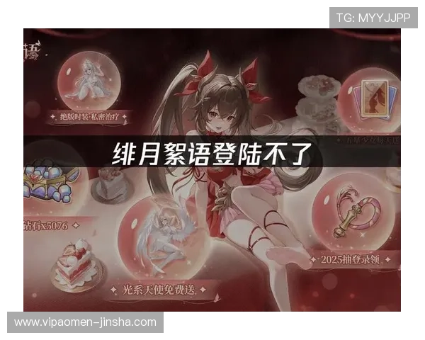 金沙期牌网页版常见问题解答与技巧攻略，解决玩家在游戏中遇到的各种难题