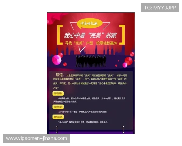 金沙电子官方网站最新优惠活动全面解析助你轻松赢取丰厚奖励