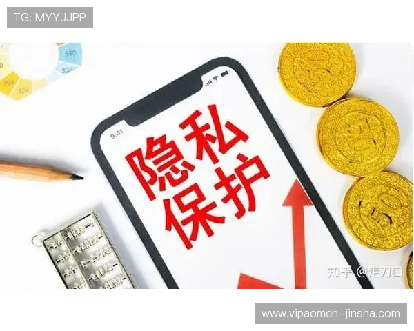 金沙电竞app能用不影响用户个人信息安全和隐私保护吗