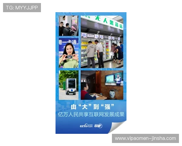金沙赌场旗舰网站安全可靠，保障您的资金与个人信息安全
